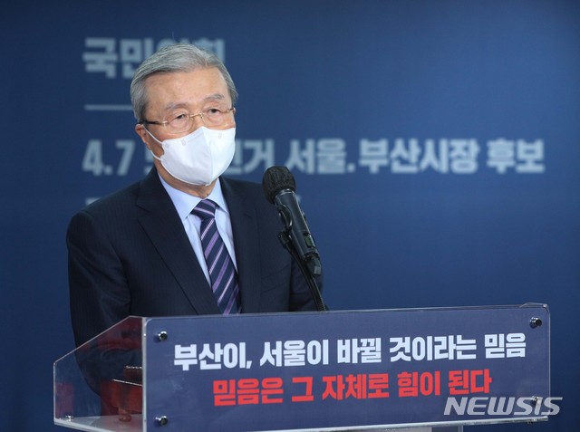 [서울=뉴시스]국회사진기자단 = 김종인 국민의힘 비상대책위원장이 4일 오전 서울 여의도 국민의힘 중앙당사에서 열린 서울·부산시장 후보 경선 결과 발표회에서 격려사를 하고 있다. 2021.03.04. photo@newsis.com