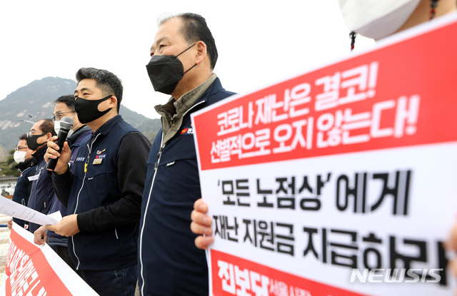 [서울=뉴시스]이영환 기자 = 최영찬(오른쪽 두 번째) 민주노점상전국연합 위원장이 4일 오전 서울 종로구 청와대 분수대 앞에서 열린 '코로나19 4차 재난지원금 노점상 선별이 아닌 보편적 지원 촉구 노점단체 기자회견'에 참석해 발언을 하고 있다. 2021.03.04. 20hwan@newsis.com