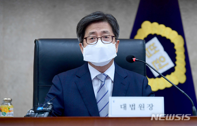 [서울=뉴시스]사진공동취재단 = 김명수 대법원장이 4일 서울 서초구 대법원에서 화상으로 열린 전국법원장회의에서 인사말을 하고 있다. 2021.03.04. photo@newsis.com