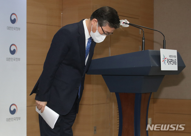 [서울=뉴시스]김명원 기자 = 변창흠 국토교통부 장관이 4일 서울 종로구 정부서울청사 합동브리핑실에서 한국토지주택공사(LH) 직원 투기 의혹에 대해 사과하고 있다.  2021.03.04.  kmx1105@newsis.com