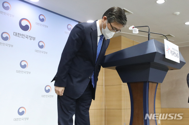 [서울=뉴시스]김명원 기자 = 변창흠 국토교통부 장관이 4일 서울 종로구 정부서울청사 합동브리핑실에서 한국토지주택공사(LH) 직원 투기 의혹에 대해 사과하고 있다. 2021.03.04. kmx1105@newsis.com