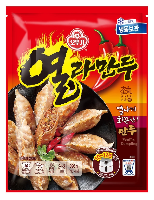 화끈한 '열라면' 만두로 즐기세요
