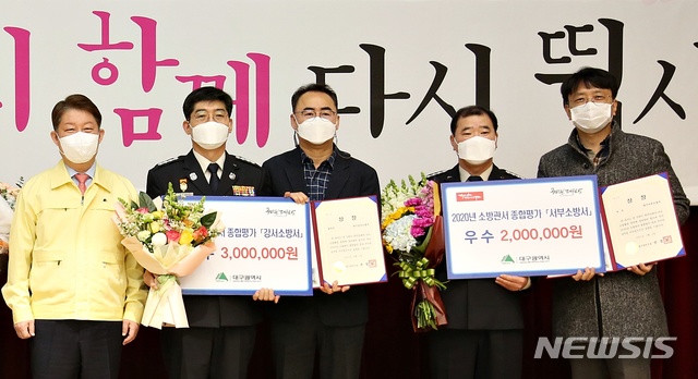 [대구=뉴시스]이지연 기자 = 왼쪽부터 권영진 대구시장, 김송호 강서소방서장, 이도형 강서소방 행정안전팀장, 정해모 서부소방서장, 김용우 서부소방 행정안전팀장. (사진=대구소방안전본부 제공) 2021.03.05. photo@newsis.com