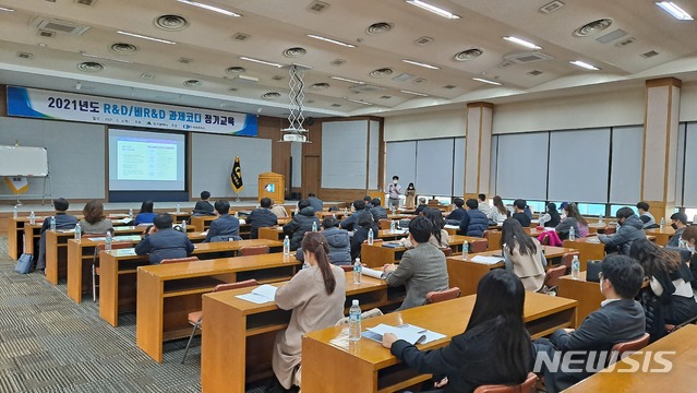 대구상의, R&D·비R&D 제1차 과제코디 정기교육 - 뉴스 썸네일 이미지