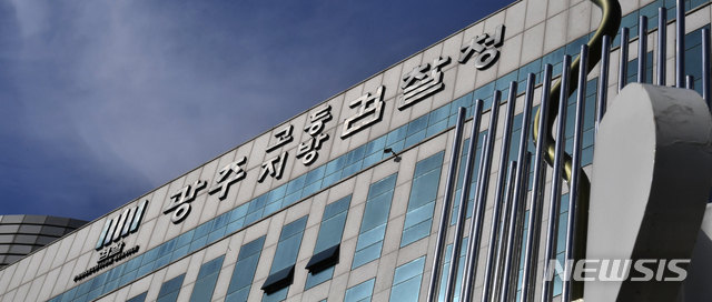 '집회서 尹정부 풍자' 교사 무죄에 검찰 불복, 대법 상고