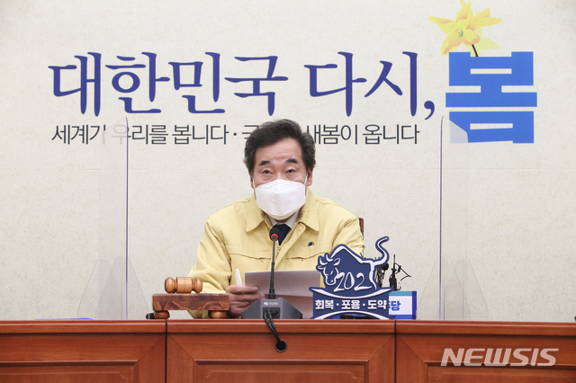 [서울=뉴시스]최동준 기자 = 더불어민주당 이낙연 대표가 5일 서울 여의도 국회에서 열린 최고위원회의에서 발언하고 있다. (공동취재사진) 2021.03.05. photo@newsis.com