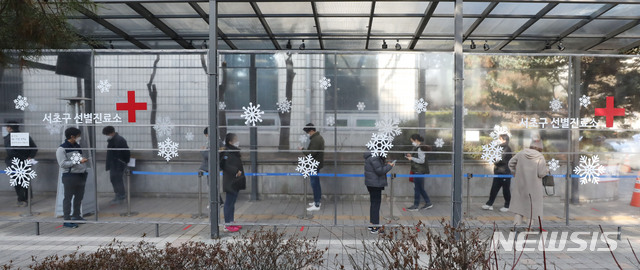 [서울=뉴시스]박미소 기자 = 신종 코로나바이러스(코로나19) 감염증 신규 확진자 수가 398명으로 집계된 5일 오전 서울 서초구 보건소에 마련된 선별진료소에서 시민들이 검사를 받기위해 대기하고 있다. 2021.03.05. misocamera@newsis.com