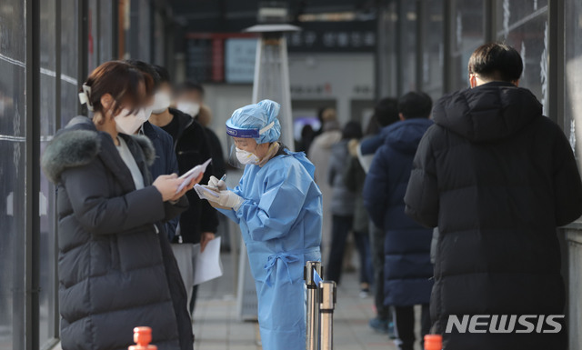 [서울=뉴시스]박미소 기자 = 신종 코로나바이러스(코로나19) 감염증 신규 확진자 수가 398명으로 집계된 5일 오전 서울 서초구 보건소에 마련된 선별진료소에서 시민들이 검사를 받기위해 대기하고 있다. 2021.03.05. misocamera@newsis.com