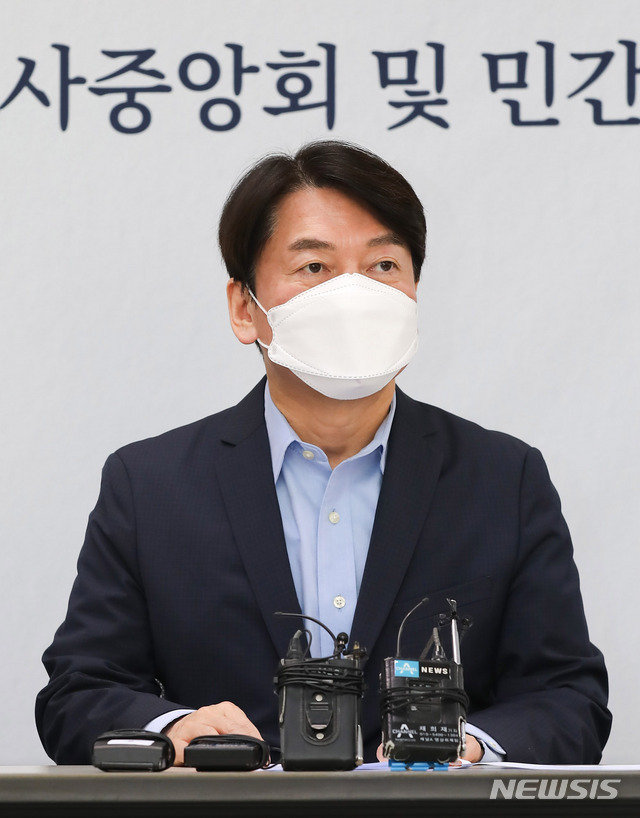 [서울=뉴시스]국회사진기자단 = 안철수 국민의당 대표. 2021.03.05. photo@newsis.com