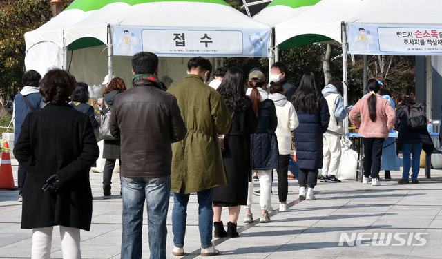 [대구=뉴시스] 이무열 기자 = 대구 지역 코로나19 확진자가 3명으로 집계된 5일 대구 중구 국채보상운동기념공원에 마련된 임시선별검사소에서 시민들이 검사를 받기 위해 줄 서 기다리고 있다. 2021.03.05. lmy@newsis.com