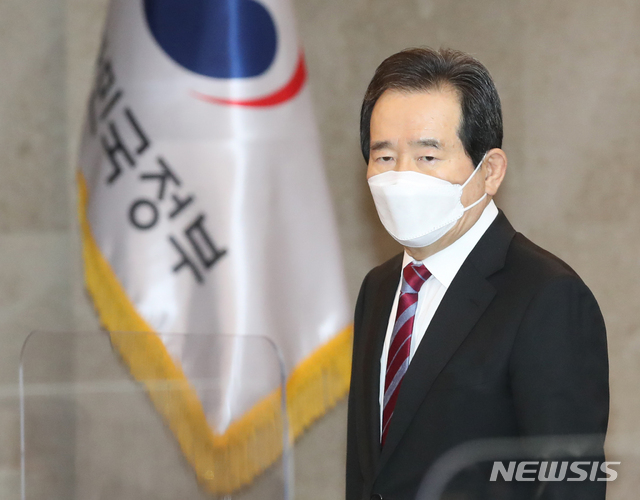 [서울=뉴시스]김명원 기자 = 독도지속가능이용위원회 위원장인 정세균 국무총리가 5일 서울 종로구 정부서울청사에서 열린 독도지속가능이용위원회에 참석해 발언하고 있다. (공동취재사진) 2021.03.05. photo@newsis.com