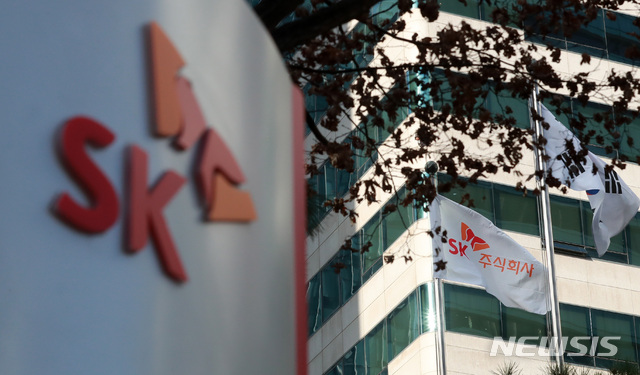[서울=뉴시스]이영환 기자 = 거액의 비자금을 조성했다는 의혹을 받는 최신원 SK네트웍스 회장을 수사중인 검찰이 SK그룹 본사 압수수색에 나선 5일 오후 서울 종로구 SK그룹 본사 앞 기업 로고와 깃발이 보이고 있다. 2021.03.05. 20hwan@newsis.com