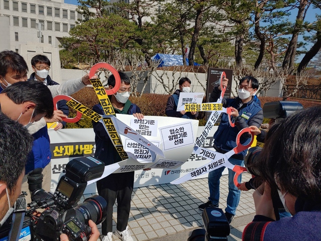 [서울=뉴시스]김승민 기자 = 민주노총은 8일 오전 서울 서초구 대법원 앞에서 기자회견을 열고 산안 범죄 및 산재사망에 대한 양형 기준 상향을 촉구했다. 2021.3.8. *재판매 및 DB 금지