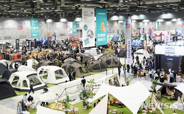 ‘2021 캠핑&피크닉 페어’(사진=킨텍스 제공)