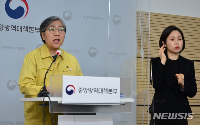 [서울=뉴시스]정은경 질병관리청장이 8일 오후 충북 오송 질병관리청에서 코로나19 정례브리핑을 열고 코로나19 백신 예방접종 피해조사반 검토 결과를 설명하고 있다. (사진=질병관리청 제공) 2021.03.08. photo@newsis.com