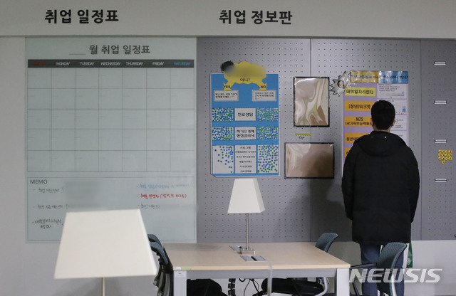 [서울=뉴시스]박미소 기자 = 지난달 8일 오전 서울 시내의 한 대학교 취업게시판의 일정표가 비어있다. 2021.03.08. misocamera@newsis.com