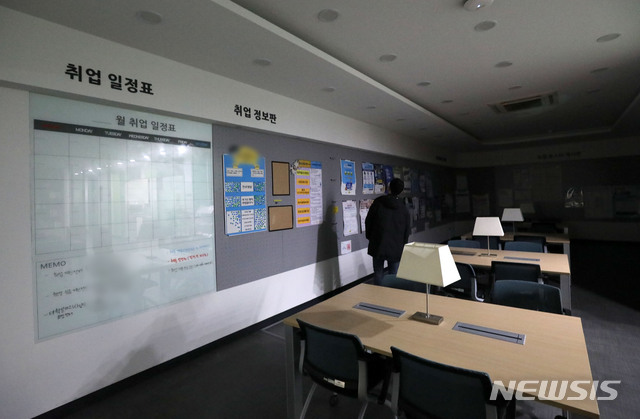 [서울=뉴시스]박미소 기자 = 지난달 8일 오전 서울 시내의 한 대학교 취업게시판의 일정표가 비어있다. 2021.03.08. misocamera@newsis.com