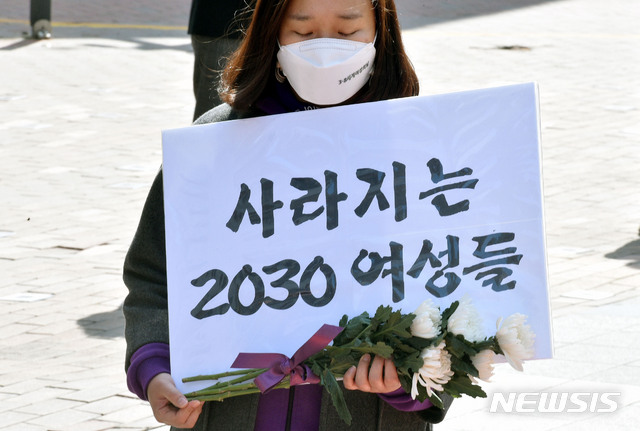 [대구=뉴시스] 이무열 기자 = '세계 여성의 날'인 8일 오후 대구백화점 앞 광장에서 '3·8 세계여성의날 기념 제27차 대구경북여성대회'가 열렸다. lmy@newsis.com