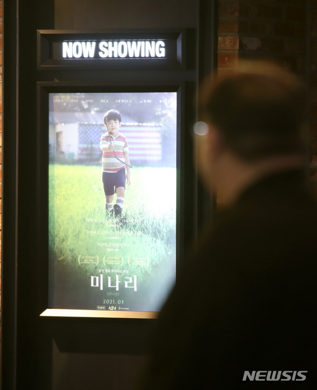 [서울=뉴시스]박주성 기자 = 개봉 첫 주말 20만 명을 동원하며 총 27만 명을 기록한 영화 '미나리'의 포스터가 8일 오후 서울의 한 영화관에 걸려 있다. 2021.03.08. park7691@newsis.com