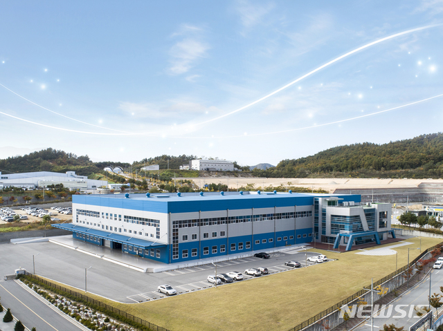 아로마무역, 아로마글로바로 사명 공식 변경