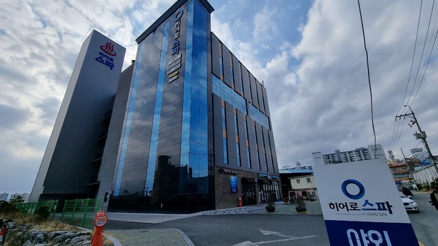 [울산=뉴시스] 배병수 기자 =코로나19 집단감염이 발생한 울산 북구 매곡동 히어로스파. 2021.03.09. bbs@newsis.com&nbsp; *재판매 및 DB 금지