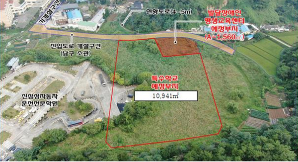 제3공립특수학교 터, 울산 남구 야음동 28번지 1만941㎡에 28학급 규모로 설립된다. *재판매 및 DB 금지
