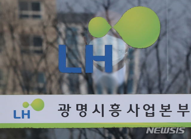 [광명=뉴시스]조수정 기자 = 한국토지주택공사(LH) 직원들의 경기 광명·시흥 신도시 투기 의혹을 수사 중인 경찰이 9일 압수수색한 경기 광명시 한국토지주택공사 광명시흥사업본부에서 관계자들이 드나들고 있다. 2021.03.09. chocrystal@newsis.com