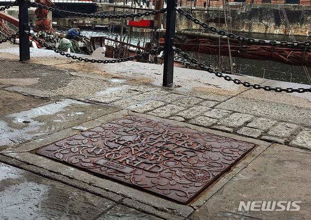 [서울=뉴시스] 문경원·전준호, 나의 미래가 새로운 세상을 보여줄 것이다, 2018. 사진=국립현대미술관 제공. 2021.3.10.photo@newsis.com.