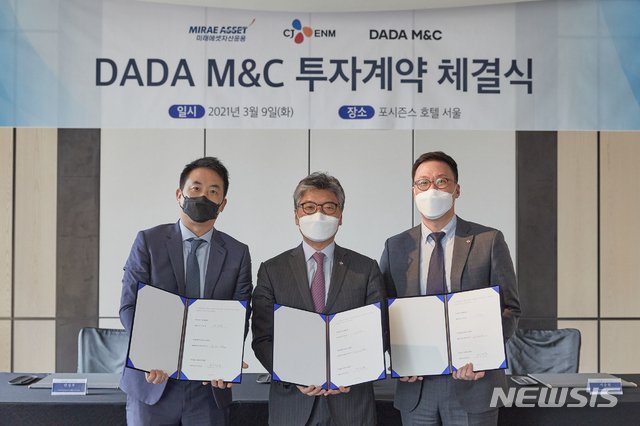 [서울=뉴시스](왼쪽부터) CJ ENM 커머스부문의 허민호 대표이사, 다다엠앤씨 서승원 대표이사, 미래에셋자산운용 PEF1부문 안성우 대표가 지난 9일 오후 3시 서울 광화문 포시즌스 호텔에서 다다엠앤씨의 신주인수 계약을 체결한 후 기념촬영을 하고 있다. (사진=CJ오쇼핑 제공)