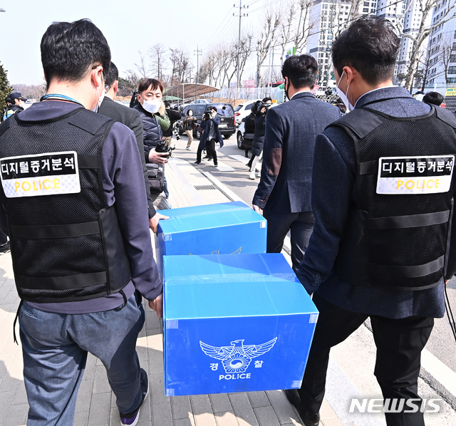 "남의 땅 헐값 수용하려더니 투기"…과천지구 주민들 울분