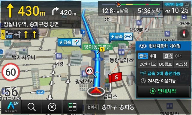 전자지도 소프트웨어 전문기업 맵퍼스가 쎄미시스코의 경형 전기차 이브이 제타(EV Z)에 아틀란EV 내비게이션 소프트웨어를 공급한다고 10일 밝혔다. 2021.03.10. (사진=맵퍼스 제공) *재판매 및 DB 금지