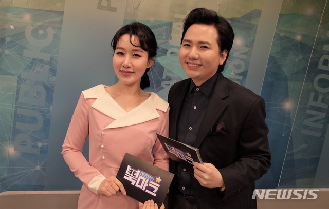[서울=뉴시스] KTV 시사 토크 프로그램 '여러분의 북마크' MC를 맡은 팝페라 테너 임형주(오른쪽)와 아나운서 김정 (사진=KTV 제공) 2021.03.10. photo@newsis.com