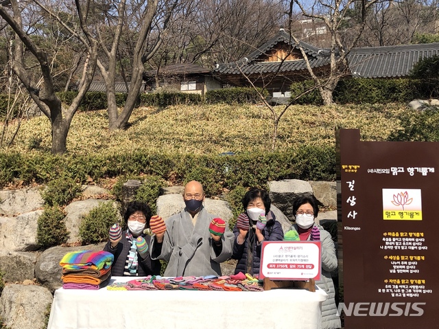 [서울=뉴시스]맑고 향기롭게 '신생아 모자뜨기 캠페인 참여'. (사진 = 맑고 향기롭게 제공) 2021.03.10.photo@newsis.com