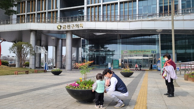 [서울=뉴시스] 서울 금천구 구청광장에 식재된 봄꽃. (사진=금천구 제공) 2021.03.10. photo@newsis.com *재판매 및 DB 금지