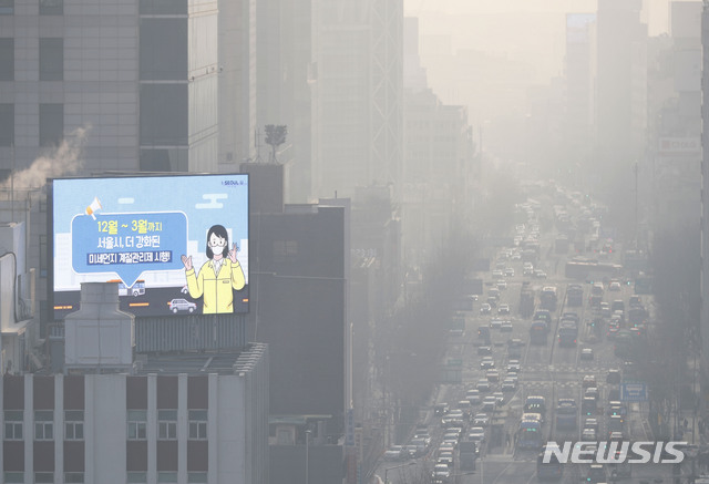 [서울=뉴시스]홍효식 기자 = 서울 등 수도권 초미세먼지 농도가 '나쁨' 수준을 보인 10일 오전 서울 종로구 서울시교육청에서 바라본 서울 도심이 뿌옇다. 2021.03.10. yesphoto@newsis.com