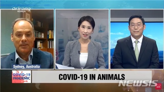 [서울=뉴시스] 아리랑TV 뉴스 'COVID-19 PANDEMIC'에 출연한 호주 시드니대 수의학과&nbsp; 교수(왼쪽부터). MC 민선희, 순천향대 국제진료소 곽영환 박사 (사진=아리랑TV 제공) 2021.03.11. photo@newsis.com