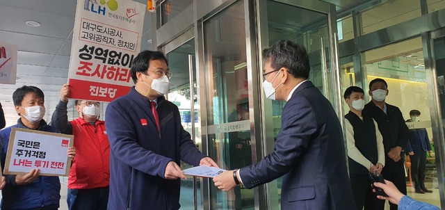 [대구=뉴시스]이은혜 기자 = 황순규 진보당 대구시당 위원장이 11일 오전 대구시 달서구 한국토지주택공사(LH) 대구경북지역본부 앞에서 서남진 LH 대구경북지역본부장에게 투기 의혹 엄중 처벌을 촉구하는 항의 서한을 전달하고 있다. 2021.03.11. ehl@newsis.com 