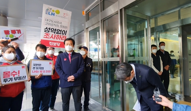 [대구=뉴시스]이은혜 기자 = 서남진 LH 대구경북지역본부장이 11일 오전 대구시 달서구 한국토지주택공사(LH) 대구경북지역본부 앞에서 LH 임직원 투기 의혹에 대해 사과하며 고개를 숙이고 있다. 2021.03.11. ehl@newsis.com *재판매 및 DB 금지