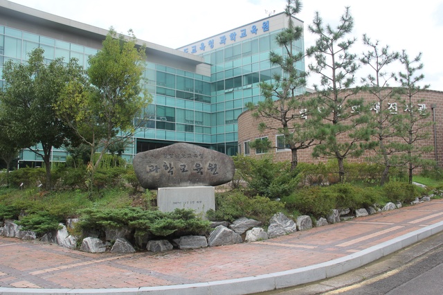 [진주=뉴시스] 경남과학교육원 전경. *재판매 및 DB 금지