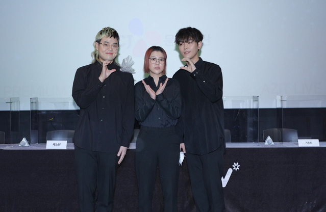 [서울=뉴시스] CJ문화재단 튠업 아티스트 새소년. 2021.03.11. (사진 = CJ문화재단 제공) photo@newsis.com