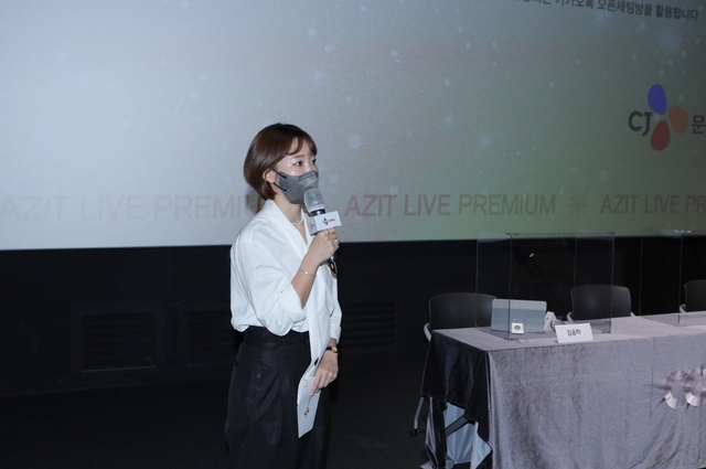 [서울=뉴시스] 김모란 CJ문화재단 과장. 2021.03.11. (사진 = CJ문화재단 제공) photo@newsis.com