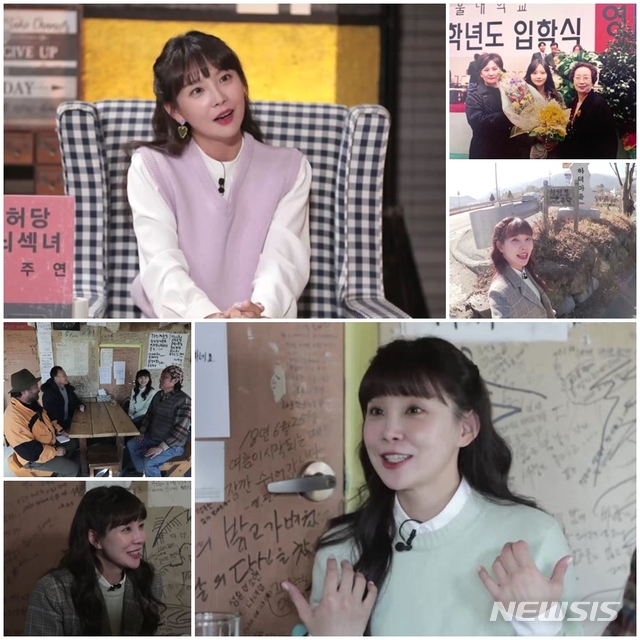 [서울=뉴시스] MBN 예능 프로그램 '아는척쌀롱-스라소니 아카데미' 제1회 (사진=MBN 제공) 2021.03.11. photo@newsis.com