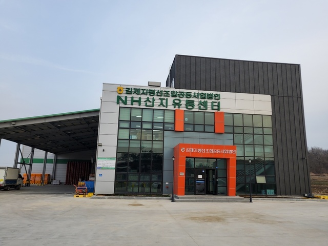 '지평선의 고장' 김제시 자립농정에 980억 투입한다 