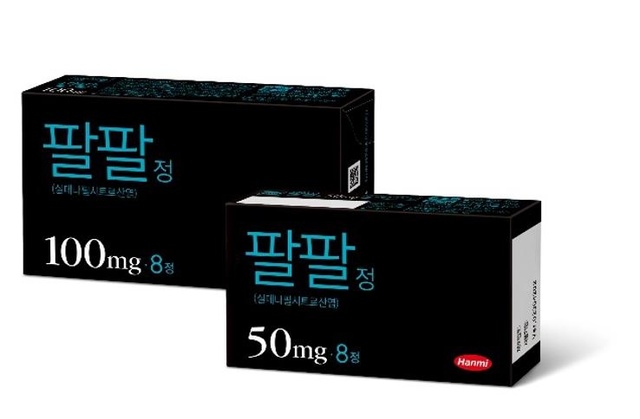 [서울=뉴시스] 한미약품 '팔팔 정' (사진=한미약품 제공)