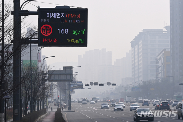 [수원=뉴시스] 수도권 미세먼지 농도가 '매우나쁨' 수준을 보인 지난 11일 오전 경기도 수원시 영통구 덕영대로에 설치된 전광판에 안내문구가 표시되고 있다. (사진=뉴시스 DB). photo@newsis.com