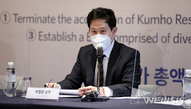 [서울=뉴시스]김선웅 기자 = 박철완 금호석유화학 상무가 11일 오전 서울 중구 웨스틴 조선호텔에서 기자간담회를 하고 있다. 2021.03.11. mangusta@newsis.com