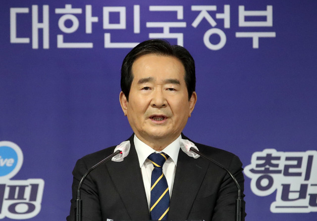 [서울=뉴시스]김명원 기자 = 정세균 국무총리가 11일 서울 종로구 정부서울청사 합동브리핑실에서 열린 정례브리핑에서 3기 신도시 땅 투기 의혹 1차 조사 결과 발표를 하고 있다.  2021.03.11. kmx1105@newsis.com