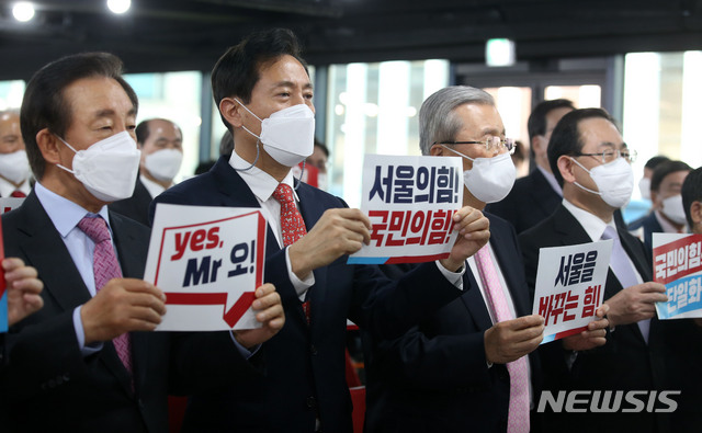 [서울=뉴시스]국회사진기자단 = 오세훈 국민의힘 서울시장 후보 등 참석자들이 11일 오후 서울 여의도 중앙당사에서 열린 '국민의힘 4.7 보궐선거 중앙위원회 필승결의대회'에서 손피켓을 들고 구호를 외치고 있다. 김성태(왼쪽부터) 중앙위의장, 오 후보, 김종인 비대위원장, 주호영 원내대표. 2021.03.11. photo@newsis.com