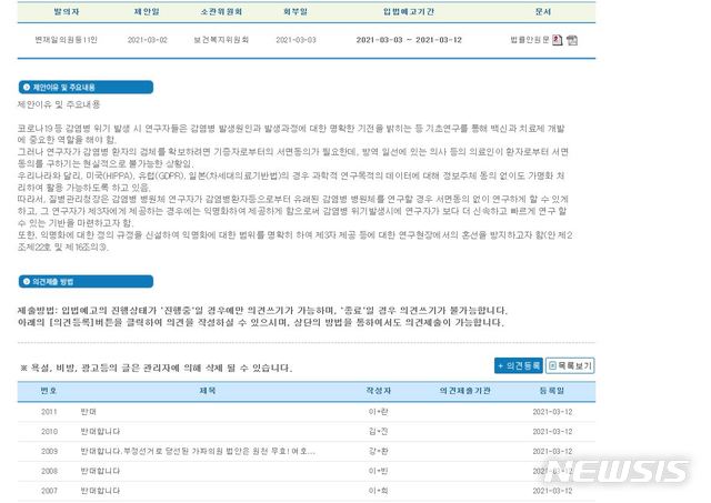 [서울=뉴시스] 