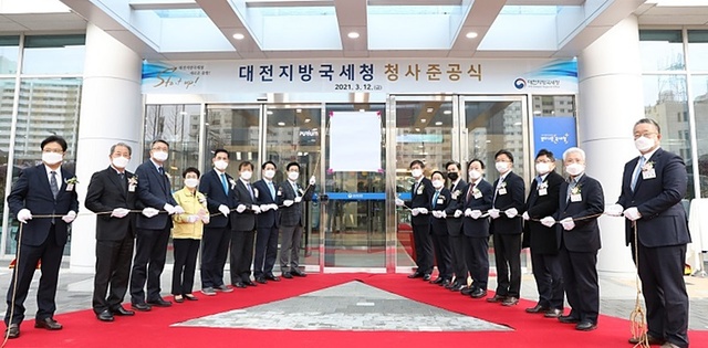 [대전=뉴시스] 대전지방국세청 신청사 준공식이 13일 열려 참석내빈들이 현판 제막식을 갖고 있다. *재판매 및 DB 금지